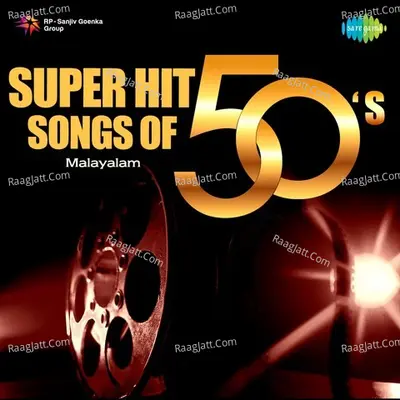 Super Hit Songs Of 50s - Malayalam - Various Artists