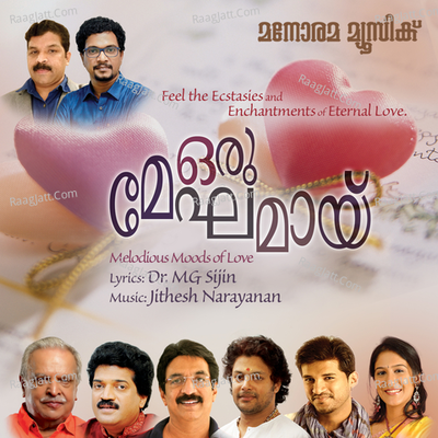 Oru Meghamai - Jithesh Narayanan