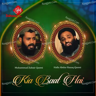 Kia Baat Hai - Single