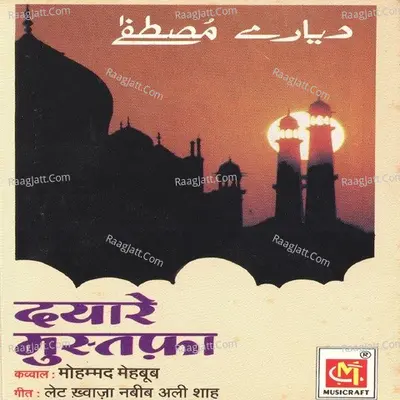 Dayare Mustafa - Mohd.Mehboob