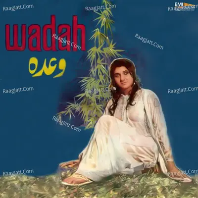 Wadah Poster