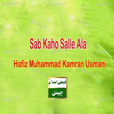 Sab Kaho Salle Ala - 