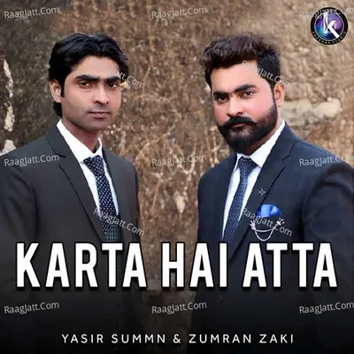 Karta Hai Atta Poster