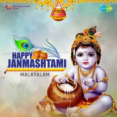 Happy Janmashtami Malayalam - Perumbavoor G. Ravindranath