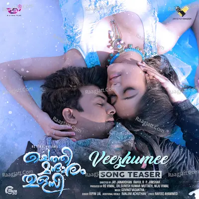 Chethi Mandharam Thulasi Cover