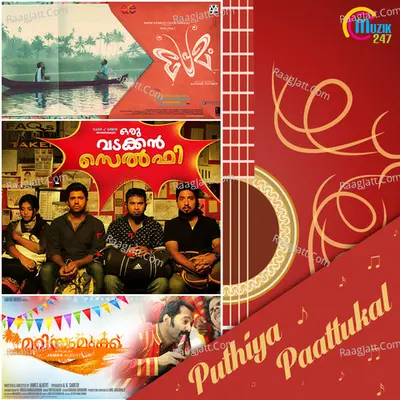 Pudhiya Paattukal Poster
