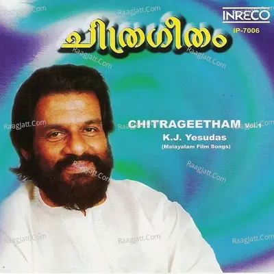 Chitrageetham Poster
