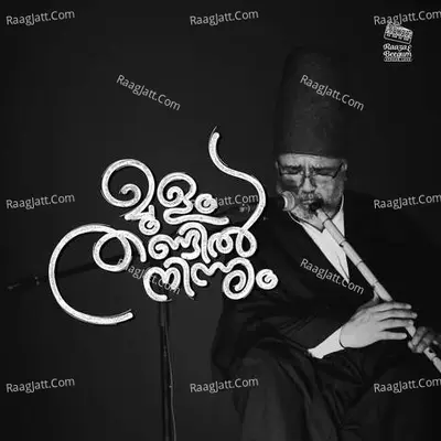Mulam Thandil Ninnum