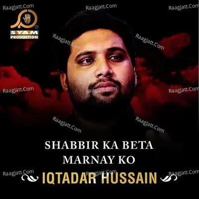 Shabbir Ka Beta Marnay Ko Poster