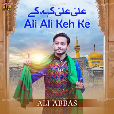 Ali Ali Keh Ke - Single Cover