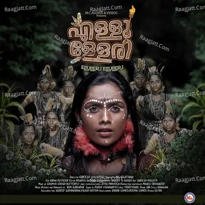 Ellulleri - Ram Surendar