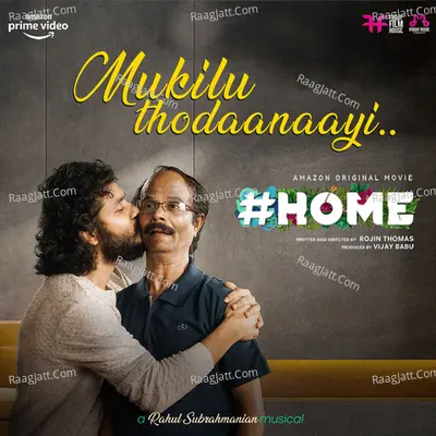 Home Poster