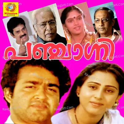 Panchagni Poster