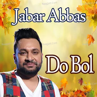 Do Bol - Single
