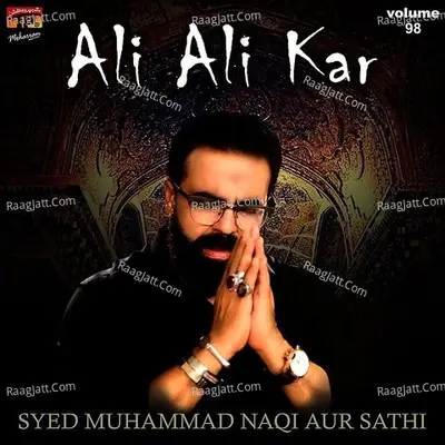 Ali Ali Kar, Vol. 98 - Syed Muhammad Naqi Aur Sathi