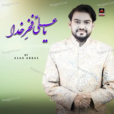 Ya Ali Fakhar E Khuda Fakhar E Nabi Cover