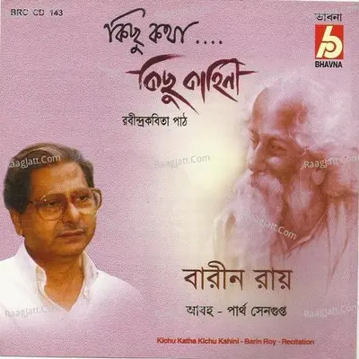 Kichu Kotha Kichu Kahini - Barin Roy