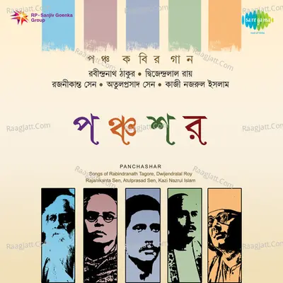 Dipali Nag Image