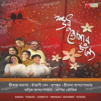Sudhu Tomar Jonnyo Poster