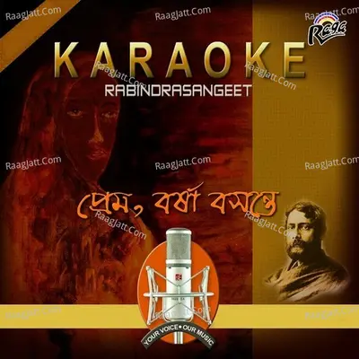 Prem Barsa Basanto - Mrinmay Ray