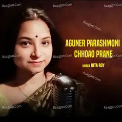 Aguner Parashmoni Chhoao Prane