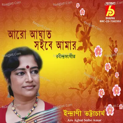 Aro Aghat Soibe Amar Cover