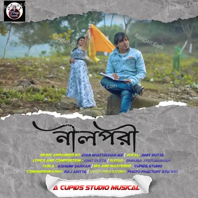 Amit Dutta