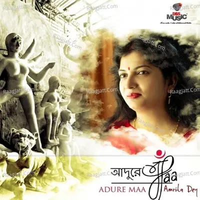 Amrita Dey