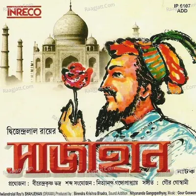 Shahjehan. Cover