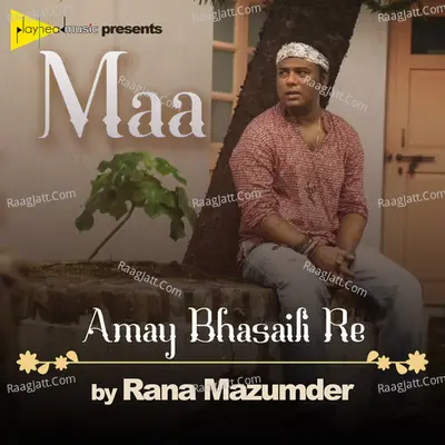 Maa (Amay Bhasaili Re) Cover