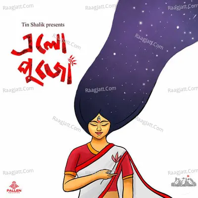 Tin Shalik Image