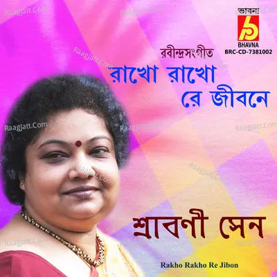 Rakho Rakho Re Jibon Cover
