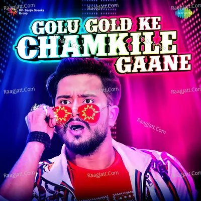 Golu Gold Ke Chamkile Gaane Cover