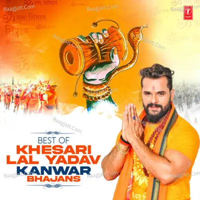 Best Of Khesari Lal Yadav Kanwar Bhajans Poster