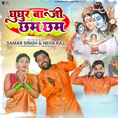 Ghughur Baji Cham Cham Cover