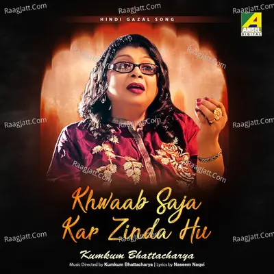 Kumkum Bhattacharya Image