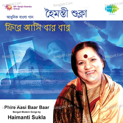 Phire Aasi Baar Baar - Haimanti Sukla - Haimanti Shukla