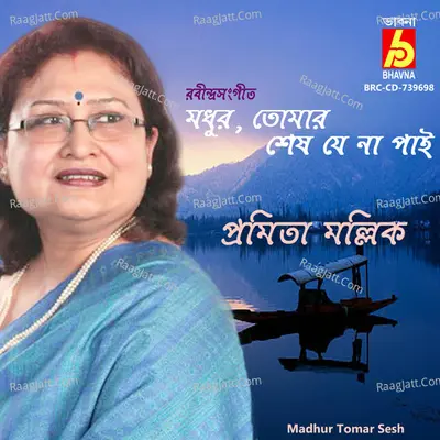 Madhur Tomar Sesh Cover