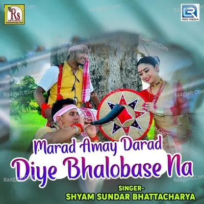 Marad Amay Darda Diye Bhalobase Na