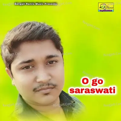 Soumen Mondal