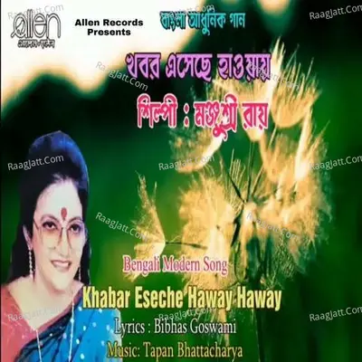Khabar Eseche Haway Haway Cover