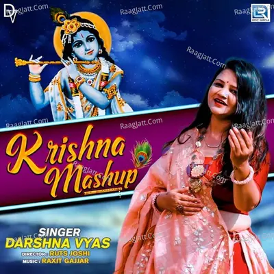 Krishna Mashup Cover