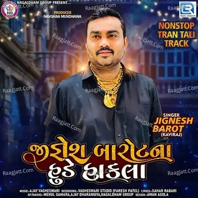 Jignesh Barot Na Hude Hakla - Jignesh Barot