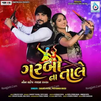 Garba Na Tale Non Stop 2020