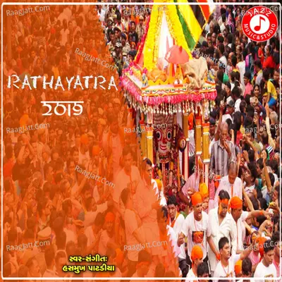 Rathayatra 2019 - 