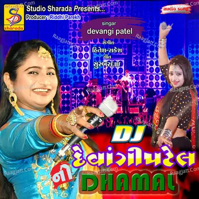DJ Devangi Patel Ni Dhamal - Devangi Patel