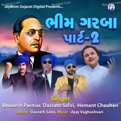 Non Stop Bhim Garba, Pt. 2
