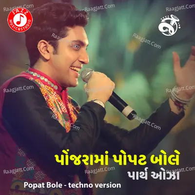 Popat Bole - Single Cover