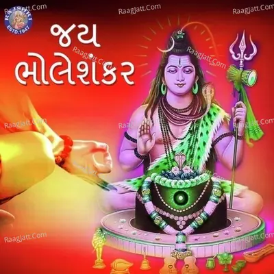 Jai Bholeshankar - Jayesh Dave