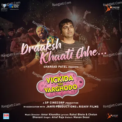Draaksh Khaati Chhe (From "Vickida No Varghodo") Cover